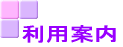 ���p�ē�